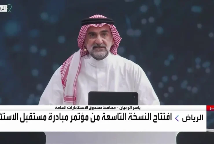 مستقبل الاستثمار