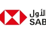 السعودي الأول