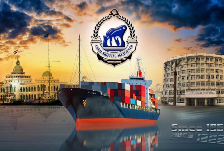 القناة للتوكيلات الملاحية