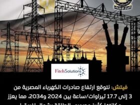 الكهرباء المصرية