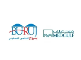  بروج للتأمين