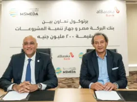 بنك البركة