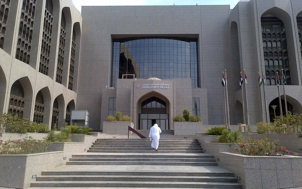 بنوك دبي