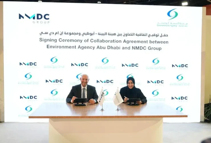 السياحة الرياضية