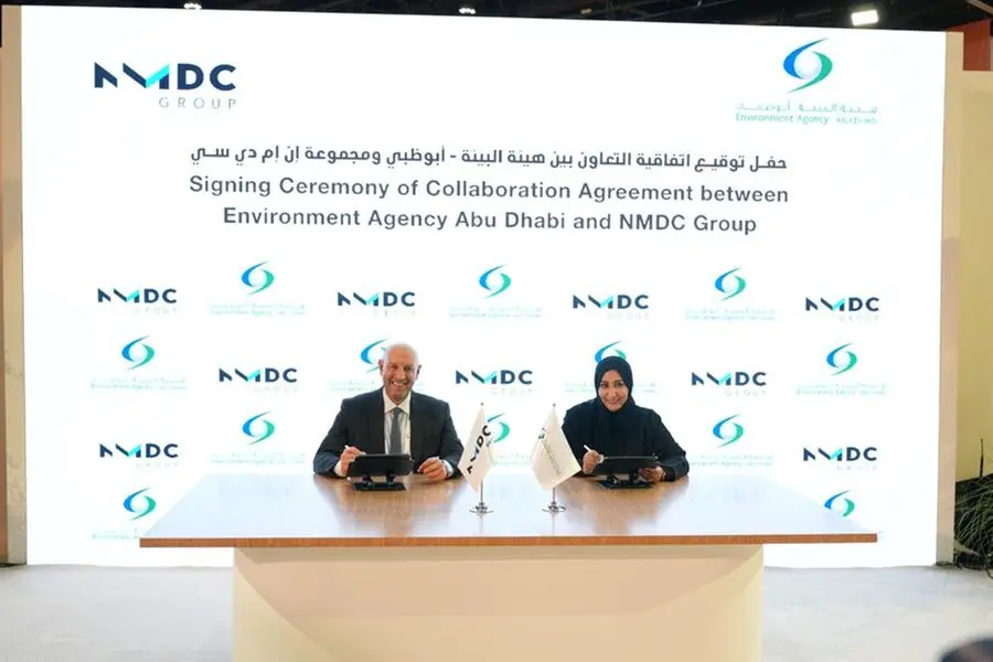 السياحة الرياضية