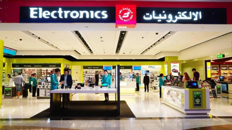 سوق دبي الحرة