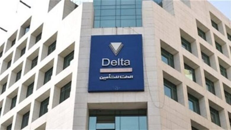 الدلتا للتأمين