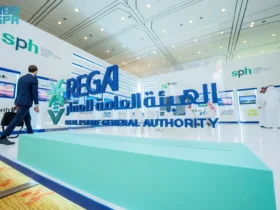 قمة البروبتك