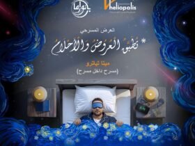 مسرح بانوراما