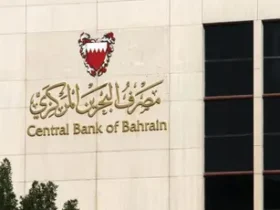 مصرف البحرين