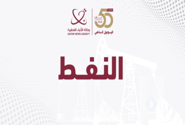 نفط عُمان