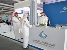 العقارات السعودية