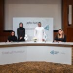 هيئة المعرفة